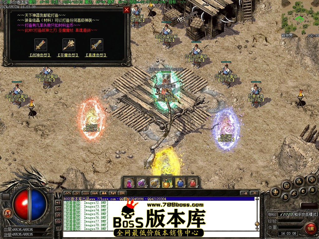 Images80压缩后.jpg