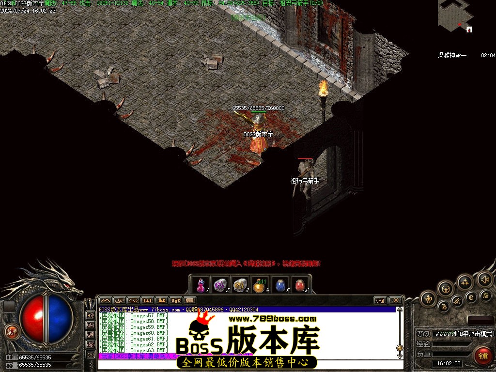 Images64压缩后.jpg