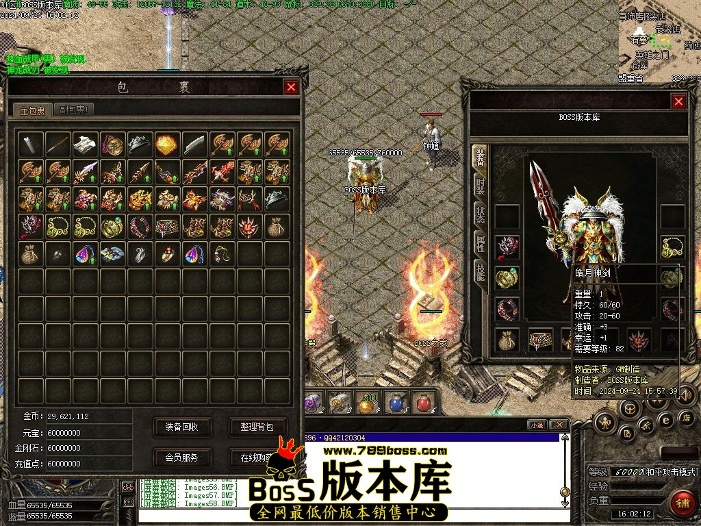 Images59压缩后.jpg