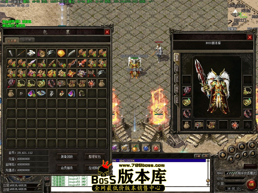 Images60压缩后.jpg