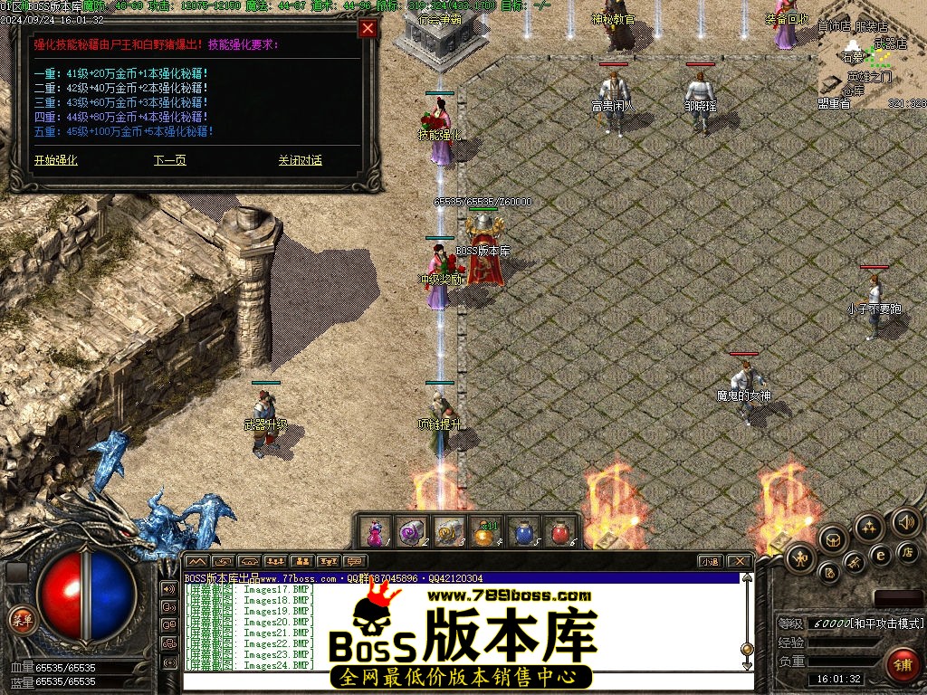 Images25压缩后.jpg