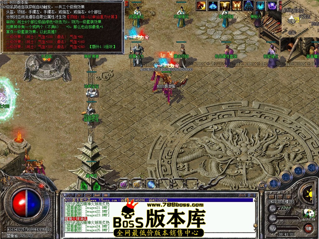 Images26压缩后.jpg