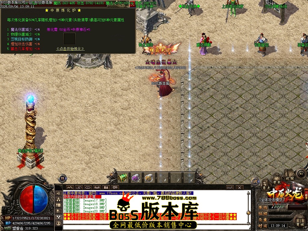 Images21压缩后.JPG