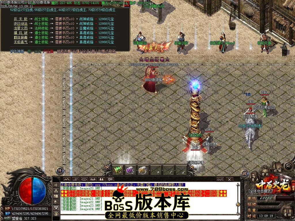 Images25压缩后.JPG