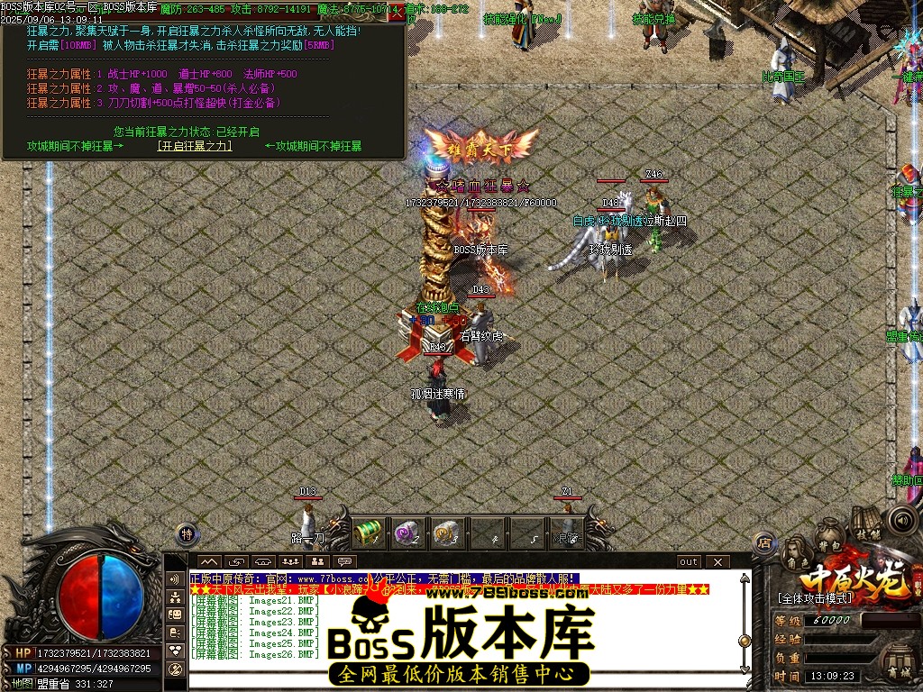 Images27压缩后.JPG