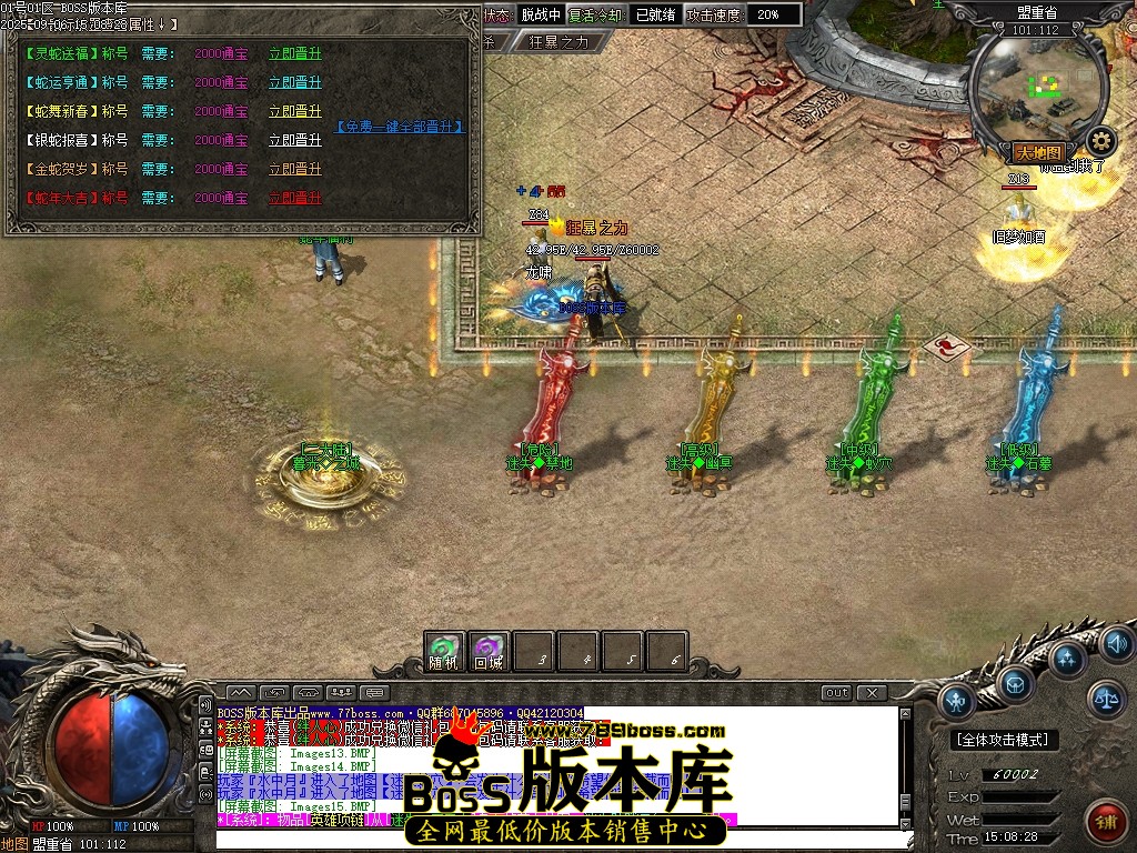 Images18压缩后.JPG