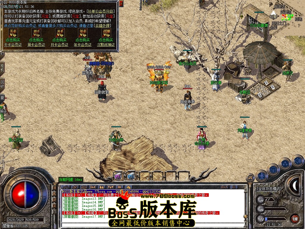 Images18压缩后.JPG