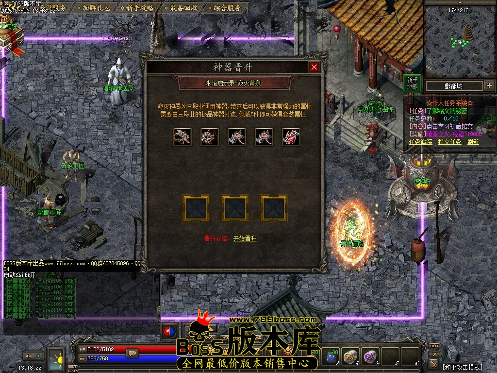 Images112压缩后.JPG