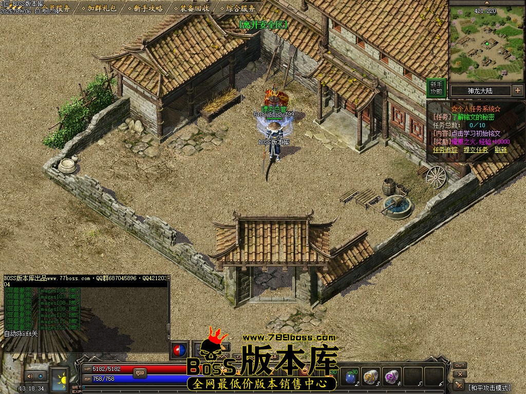 Images113压缩后.JPG