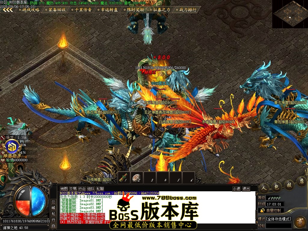 Images85压缩后.JPG