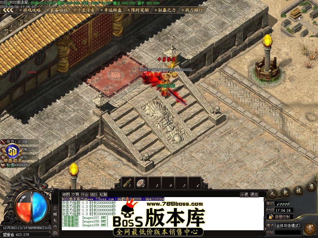 Images110压缩后.JPG
