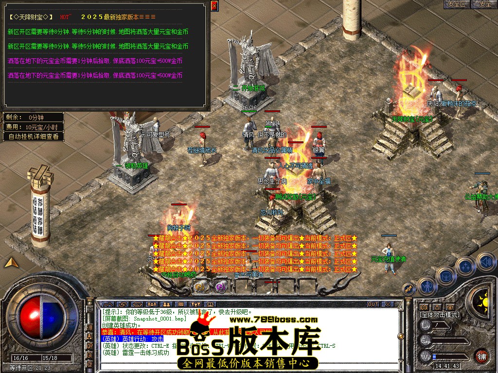 Snapshot_0002.jpg