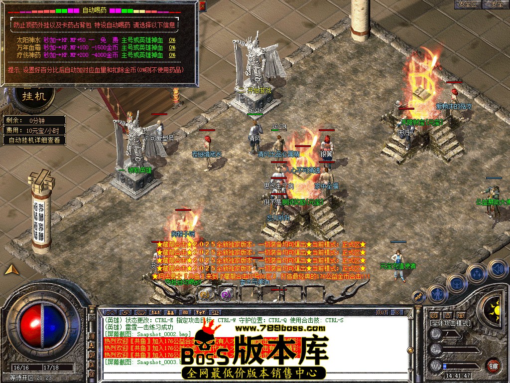 Snapshot_0004.jpg