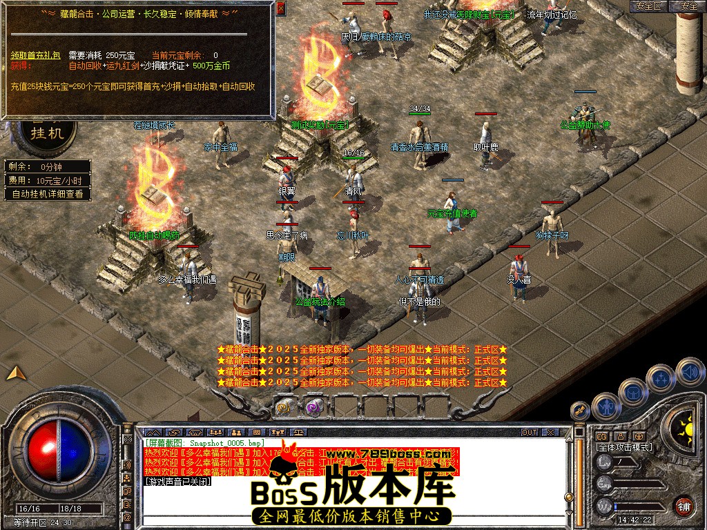 Snapshot_0006.jpg