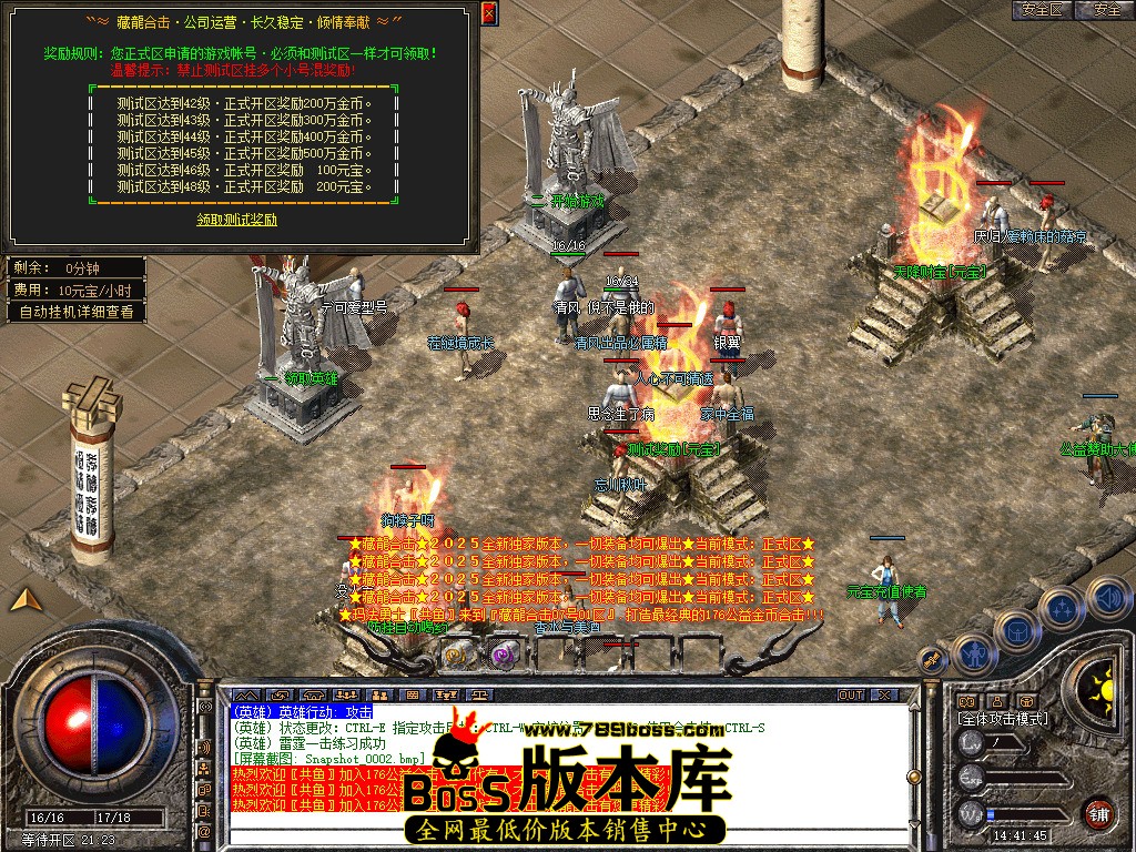 Snapshot_0003.jpg