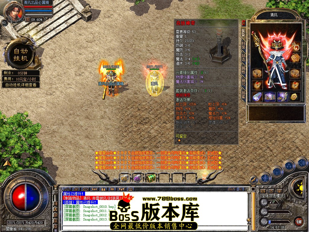 Snapshot_0014.jpg