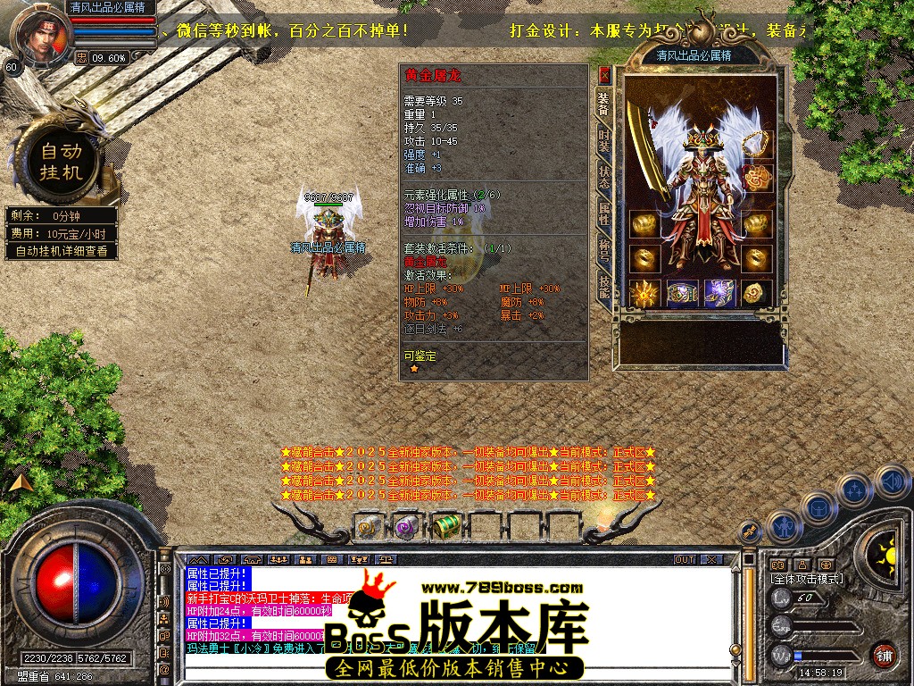 Snapshot_0018.jpg