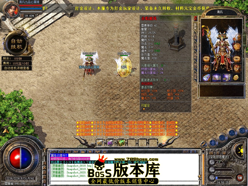 Snapshot_0022.jpg