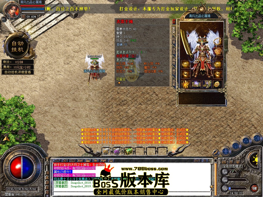 Snapshot_0020.jpg