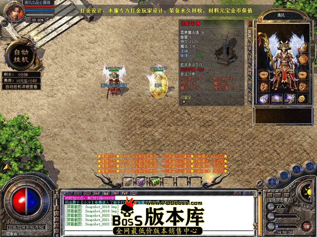 Snapshot_0023.jpg