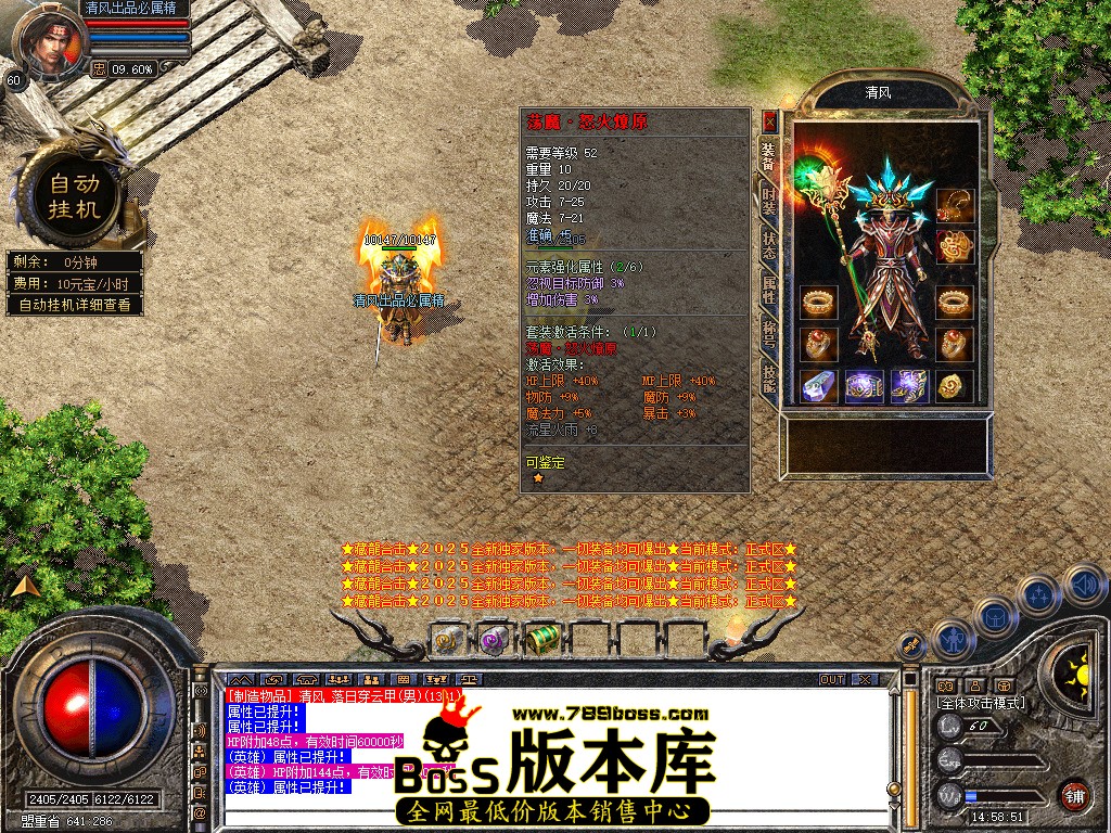 Snapshot_0024.jpg