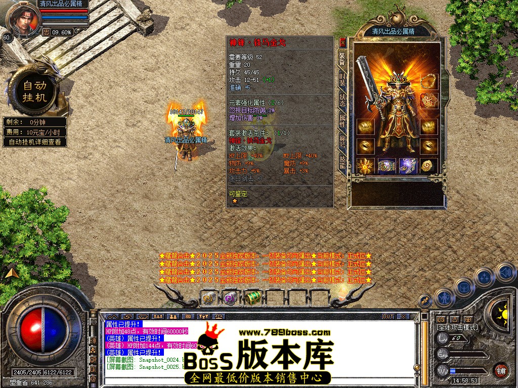 Snapshot_0026.jpg