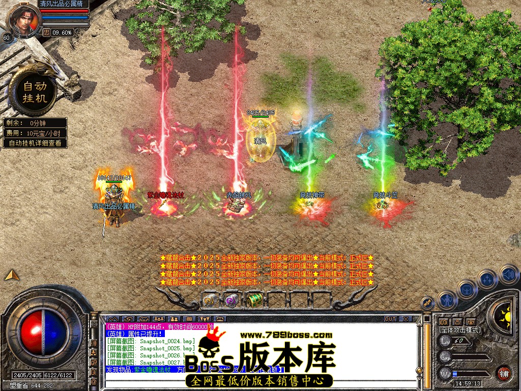 Snapshot_0028.jpg