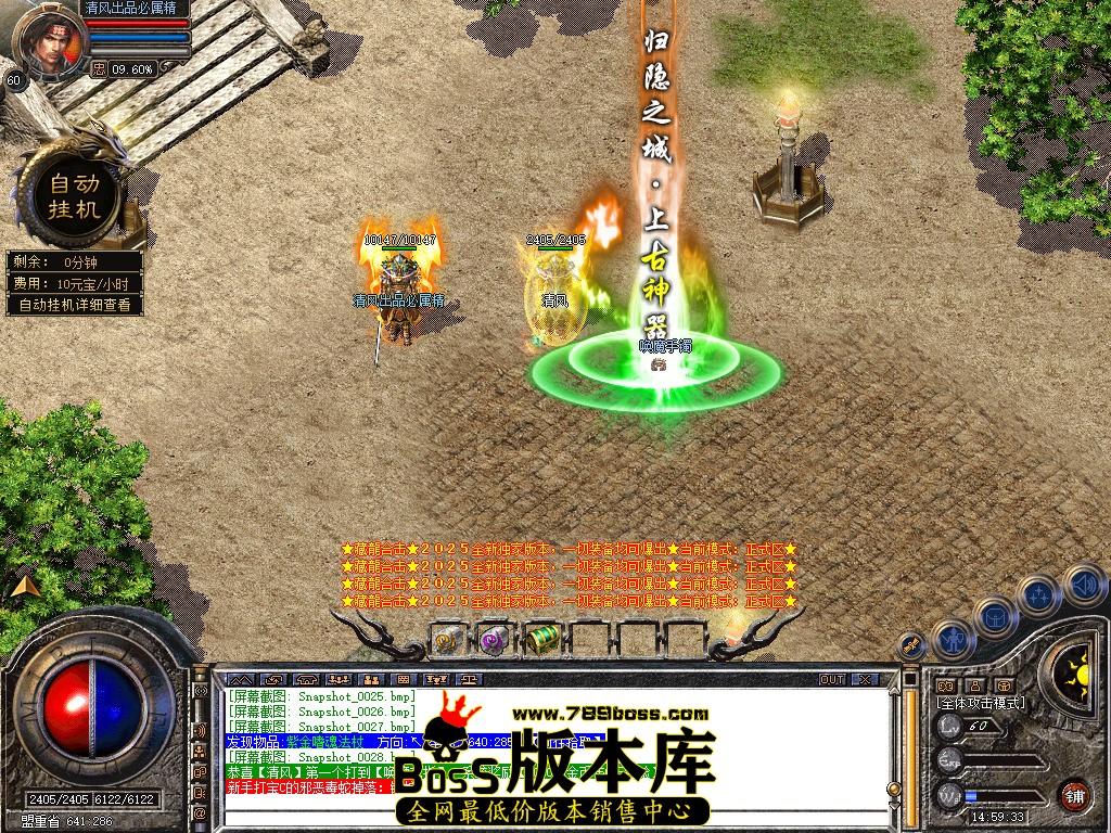 Snapshot_0029.jpg