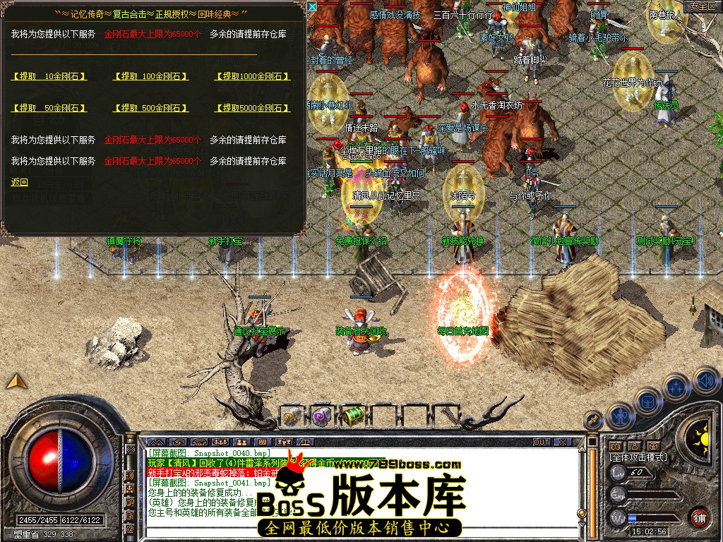 Snapshot_0042.jpg