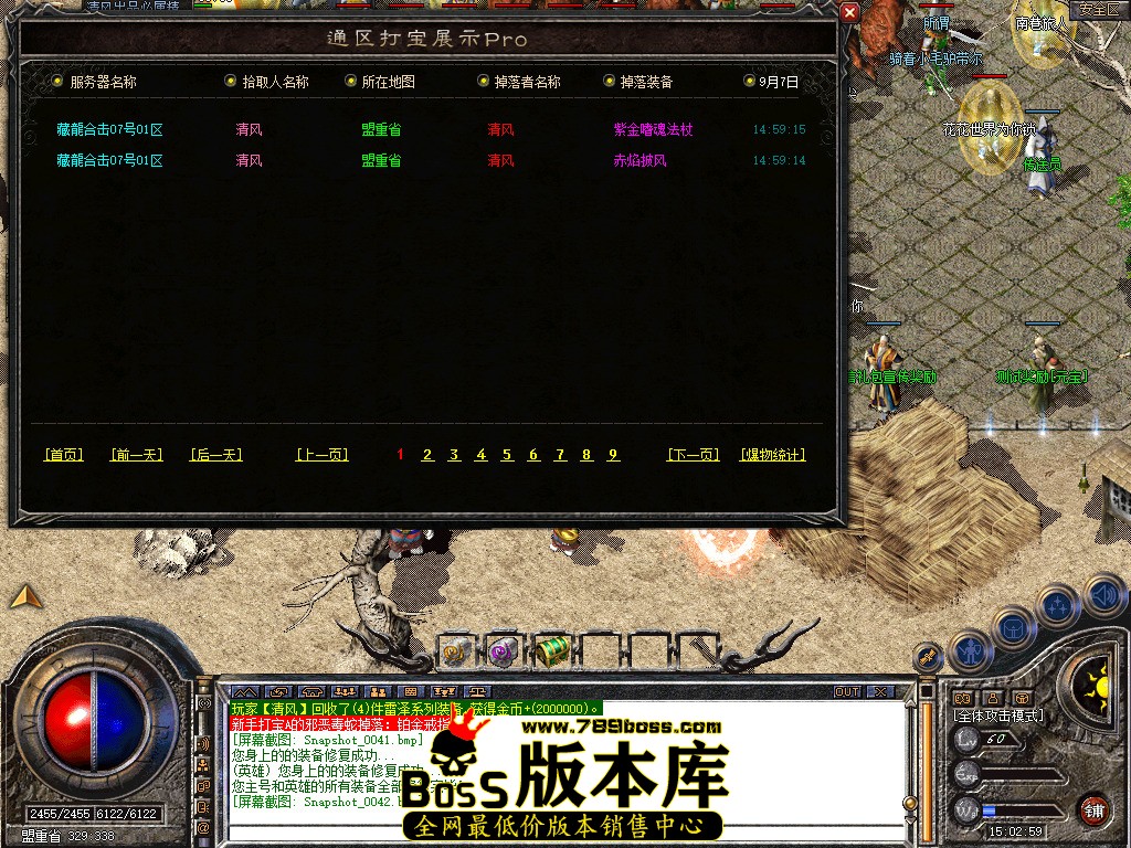 Snapshot_0043.jpg
