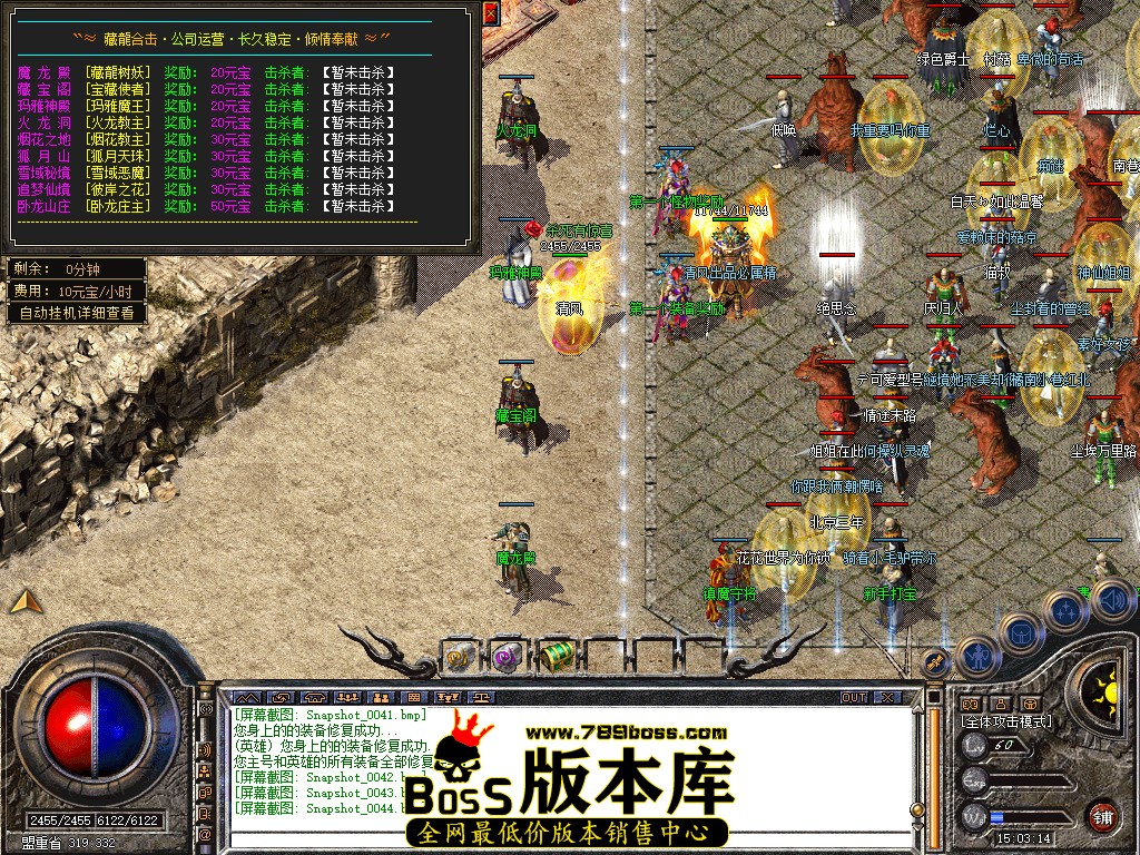 Snapshot_0045.jpg