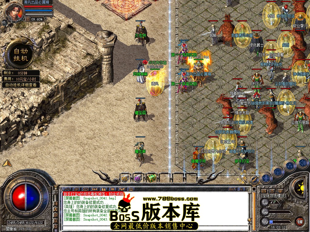 Snapshot_0044.jpg