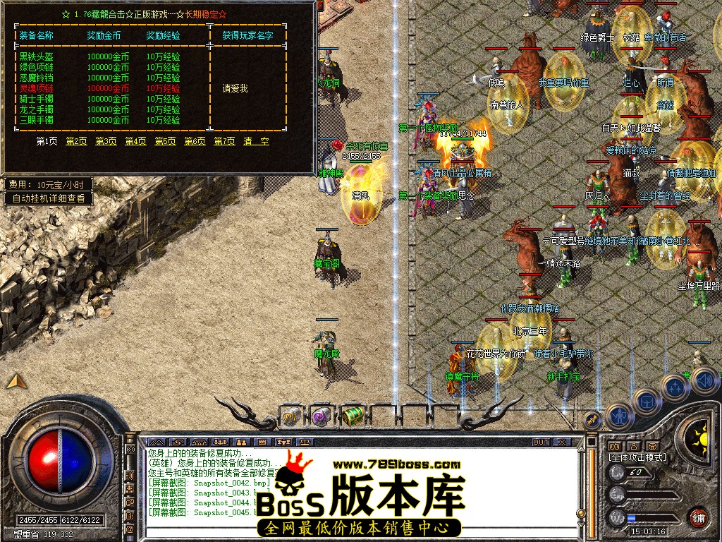 Snapshot_0046.jpg