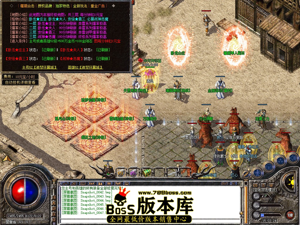 Snapshot_0048.jpg