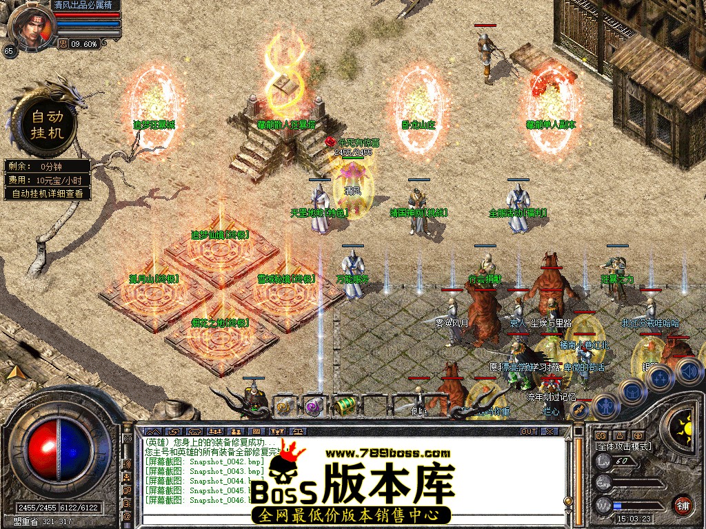 Snapshot_0047.jpg