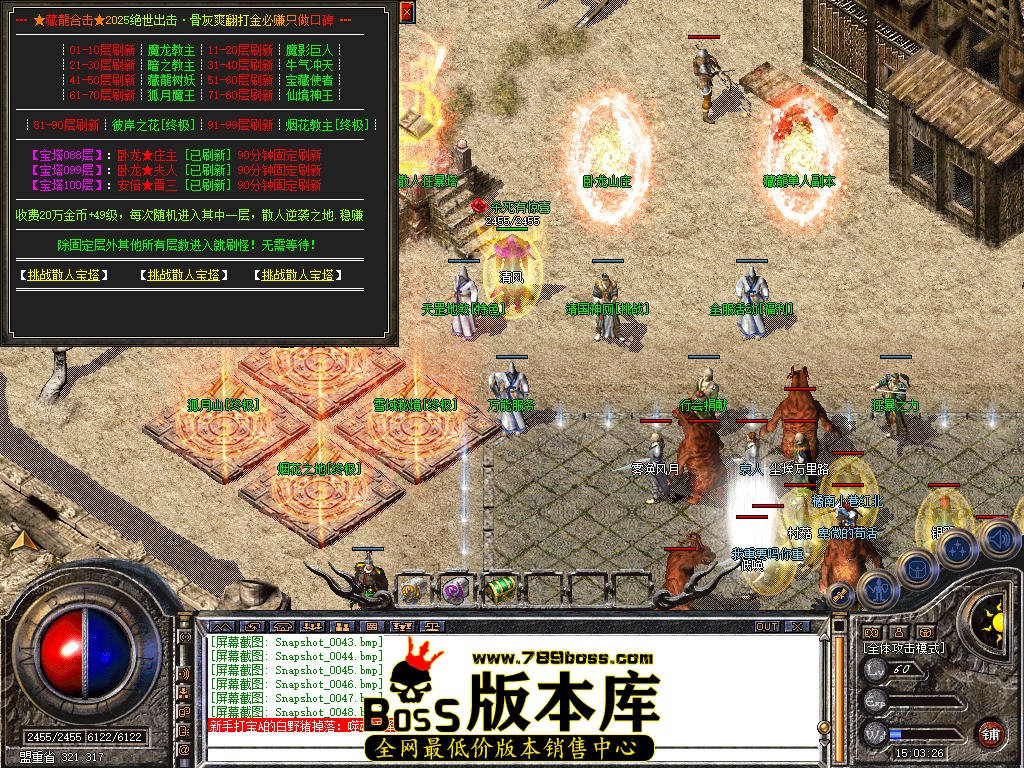 Snapshot_0049.jpg