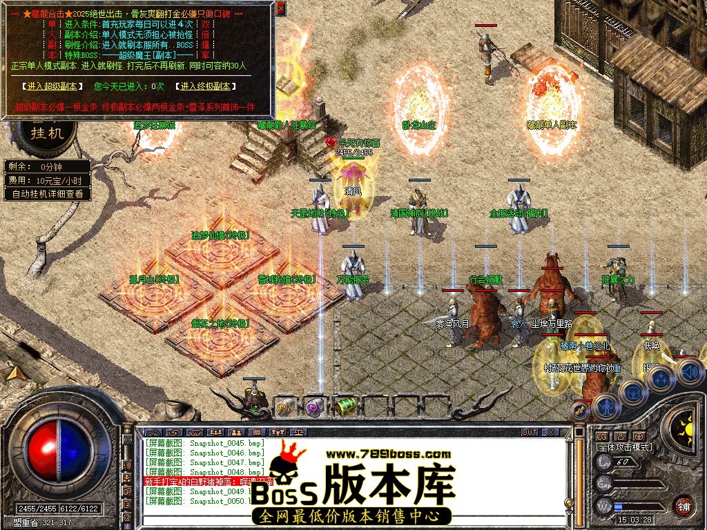 Snapshot_0051.jpg