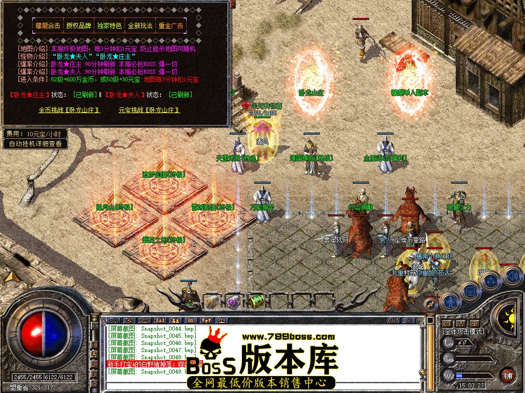 Snapshot_0050.jpg