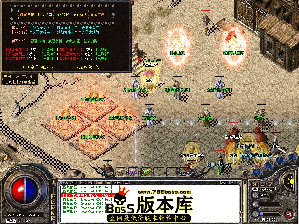 Snapshot_0053.jpg