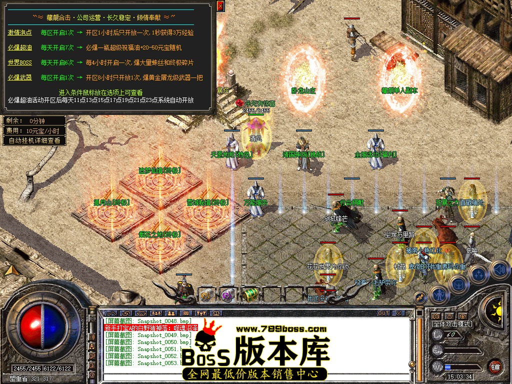 Snapshot_0054.jpg