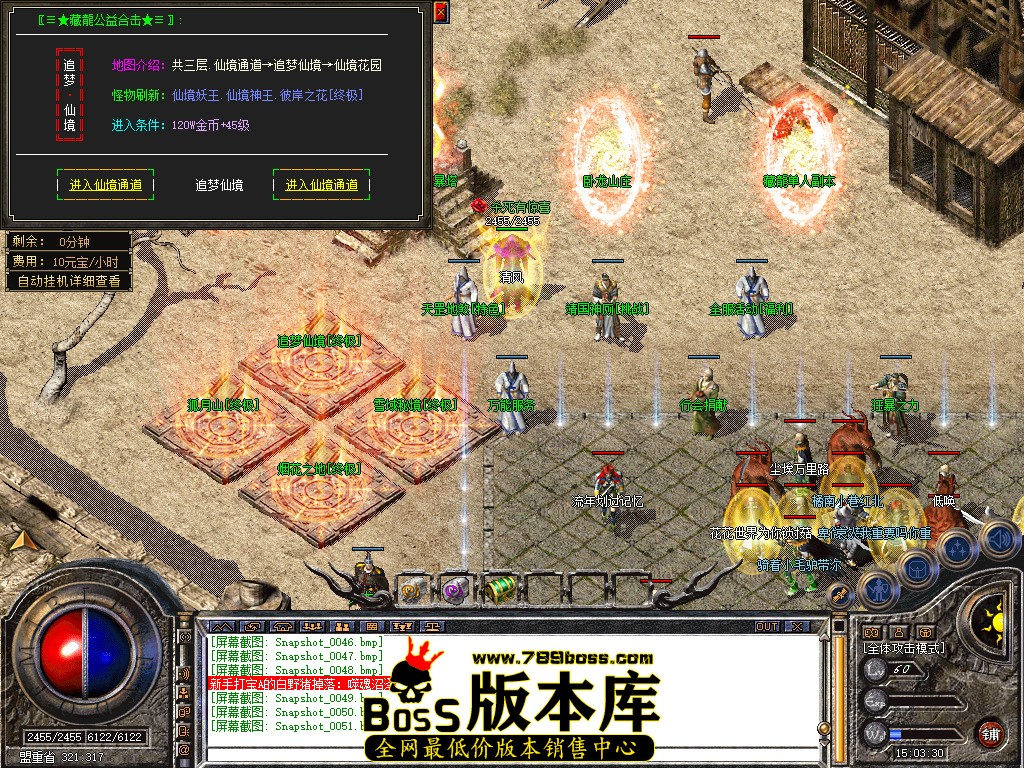 Snapshot_0052.jpg