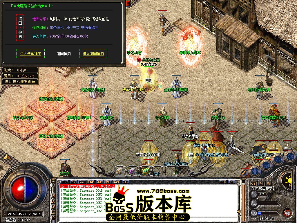 Snapshot_0055.jpg