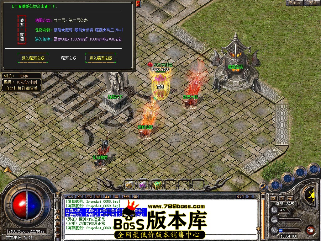 Snapshot_0061.jpg