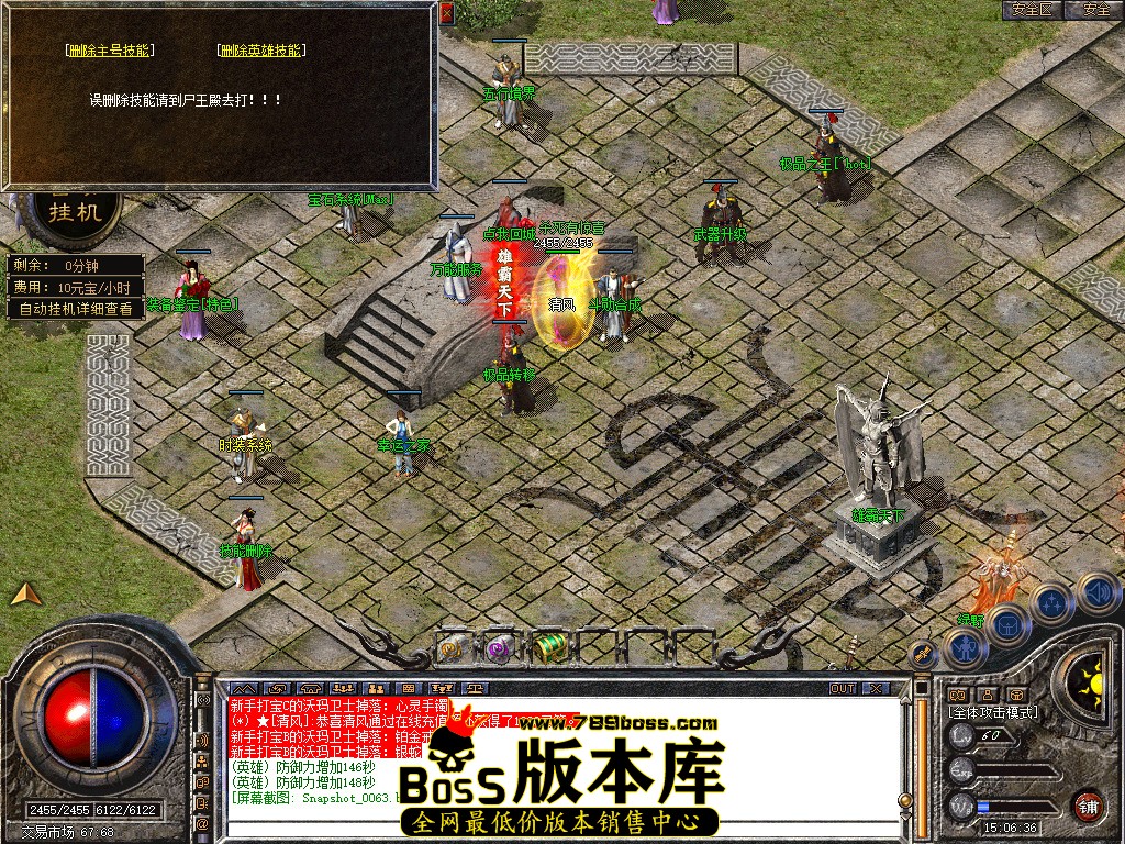 Snapshot_0064.jpg