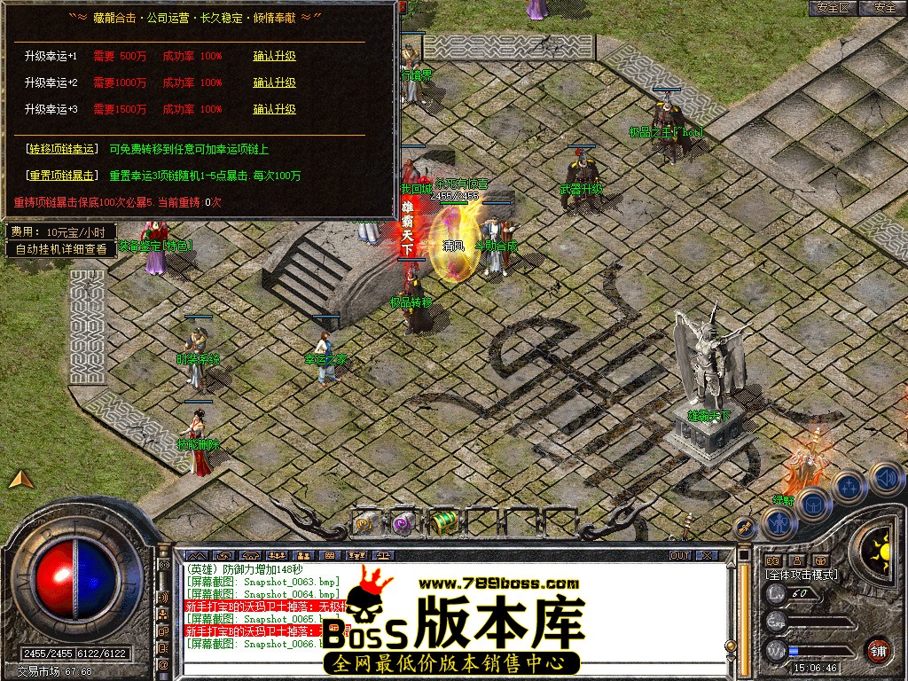 Snapshot_0067.jpg
