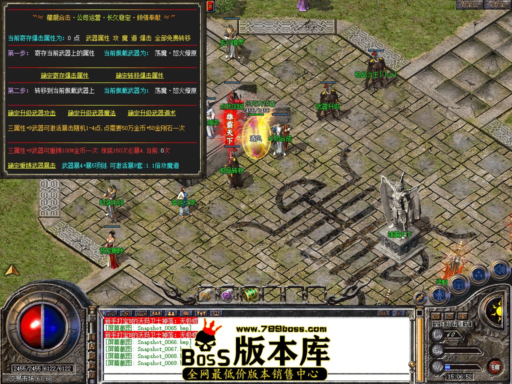 Snapshot_0070.jpg