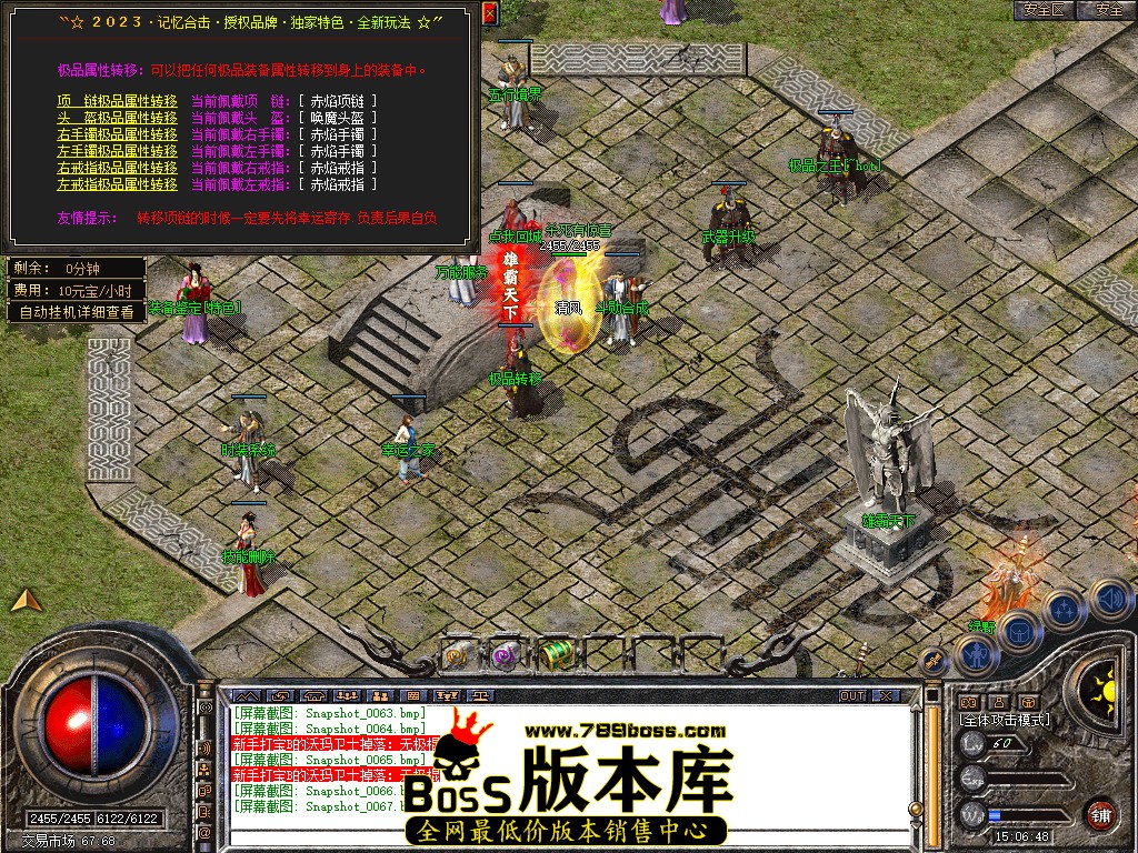 Snapshot_0068.jpg