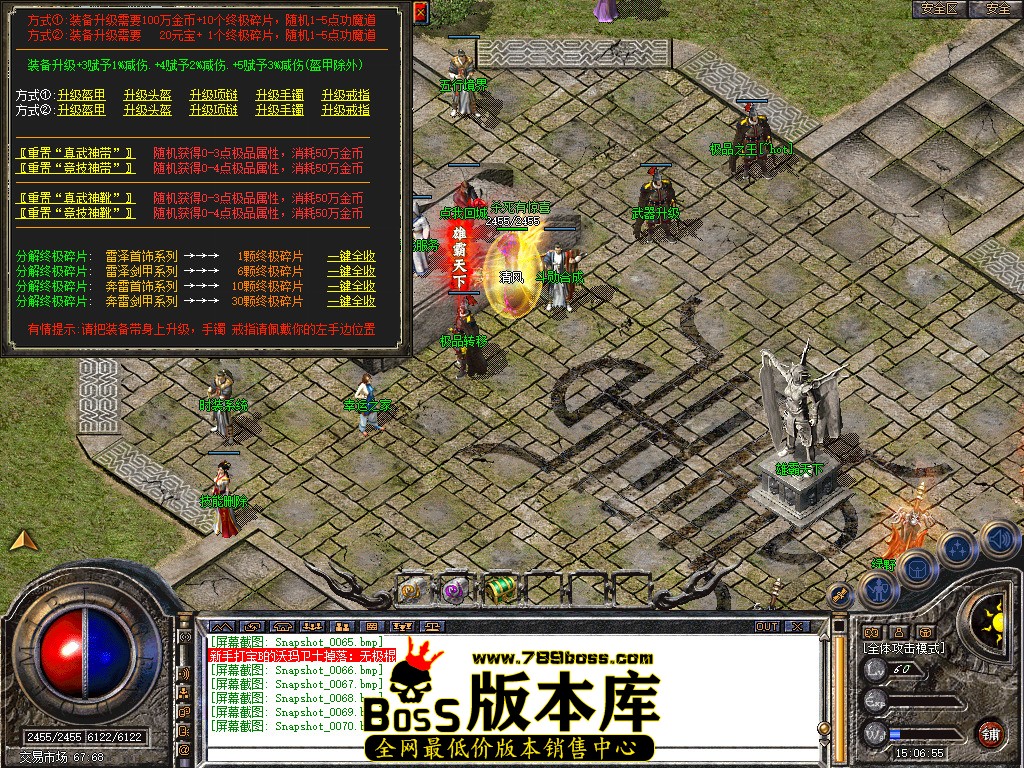 Snapshot_0071.jpg