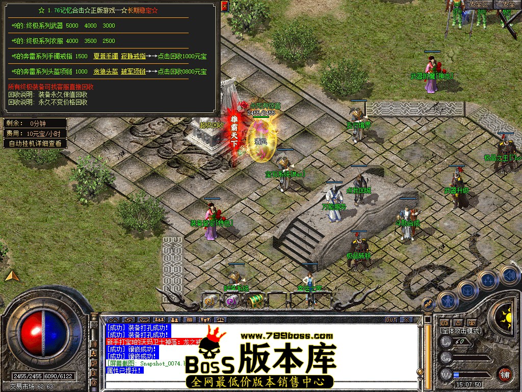 Snapshot_0075.jpg