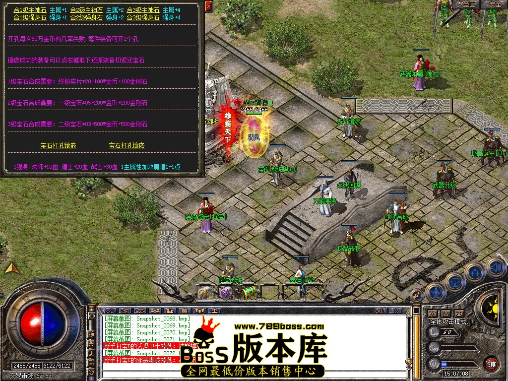 Snapshot_0073.jpg